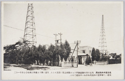 名古屋中央放送局 / Nagoya Central Broadcasting Station image