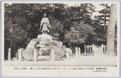 太閤山常泉寺 / Taikōsan Jōsenji Temple image