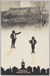 YOKOHAMA,HONCHO 1TCHOME, / 1-Chōme, Honchō, Yokohama image
