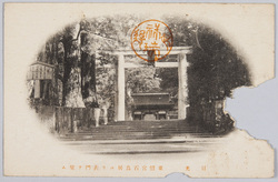 日光 東照宮石鳥居ヨリ表門を望ム / Nikkō Tōshōgū Shrine, View of the Main Gate from the Stone Torii Gate image