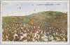 南米ペルー国鳥糞島探検中の菅野力夫/Sugano Rikio during His Expedition to a Guano Island of Peru, South America image