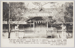 名古屋名所 / Famous Views of Nagoya image