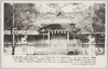 東照宮/Tōshōgū Shrine image