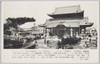 大須観音/Ōsu Kannon Temple image