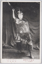 宝塚少女歌劇　軍神マース　[イタリヤーナ]速水岩子 / Takarazuka Girls' Operetta Company, The War God Mars [Italiana] Hayami Iwako image