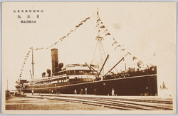 近海郵船株式会社 日光丸 排水量一万噸 / Kinkai Yūsen Kaisha Ltd., Nikkō Maru Ship with a Displacement of 10,000 Tons image