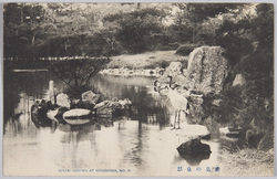 広島の泉邸 / Sentei Garden in Hiroshima image