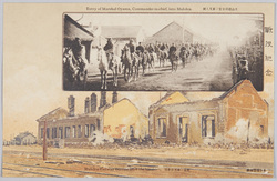 戦役記念 大山総司令官ノ奉天入城 戦後ノ奉天停車場 / Commemoration of the War: Entry of Field Marshal Ōyama, the Commander in Chief, into Mukden; Mukden Railway Station after the Battle image