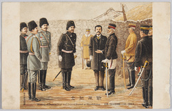 戦役記念 水師営ニ於ケル彼我司令官ノ会見 / Commemoration of the War: Meeting of General Nogi and General Stessel at Shuishiying image