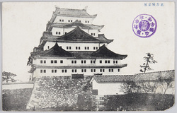 名古屋金城 / Nagoya Castle image