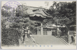 寂光山龍口寺正門 / Jakōzan Ryūkōji Temple Main Gate image