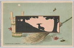 白鹿醸造元辰馬本家 白鹿影絵 / Tatsuuma Honke Brewing Hakushika Sake: Hakushika (White Deer) in Silhouette image