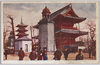 浅草仁王門/Asakusa Kannon Temple Niōmon Gate image
