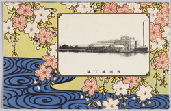 吾妻橋工場 / Azumabashi Plant image