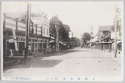 上溝市場通　(其ノ一) / Market Street, Kamimizo (1) image