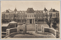 日本赤十字社本部事務所 / Japanese Red Cross Society Headquarters Office image
