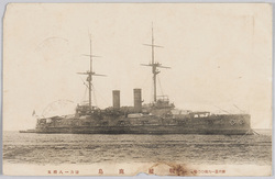 戦艦鹿島 / Battleship Kashima image