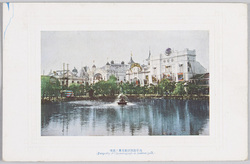 浅草公園活動写真ノ盛況 / Flourishing Cinemas in Asakusa Park image