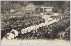 宇治橋渡初式饗土橋姫神社へ御参拝之光景 / Opening Ceremony of the New Ujibashi Bridge, Scene of Offering Prayers to the Aedo Hashihime Shrine image
