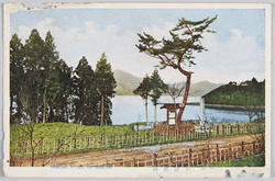 箱根　旧関所跡 / Site of the Former Hakone Checkpoint image