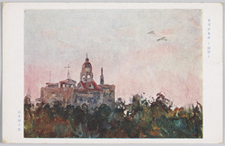 希望社見ゆ -遠望- 高木背水筆 / Distant View of Kibōsha, Painted by Takagi Haisui image