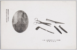 総領事ハリス氏使用遺品(其一) / Personal Effects of Consul General Harris (1) image