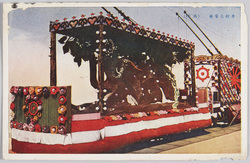 奉祝花電車 (鳳凰) / Streetcar Decorated for Celebration (Phoenix) image