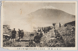 (於富士裾野)重砲兵十五珊臼砲実弾射撃ノ実況 / (At the Foot of Mt. Fuji) Actual Scene of Live Firing of 15-Centimeter Mortars by the Heavy Artillery image