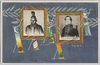 横浜開港五十年記念　彼理(ペリー）提督　井伊大老/Commemoration of the 50th Anniversary of the Yokohama Port Opening: Commodore Perry, Lord Ii, the Chief Minister of the Tokugawa Shogunate image