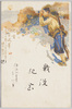 監視哨/Observation Post image