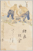 各個自炊/Soldiers Cooking for Themselves image