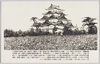 名古屋城/Nagoya Castle image