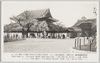 大谷派本願寺別院/Ōtani Honganji Branch Temple image