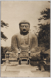 鎌倉大仏 / The Great Buddha of Kamakura image