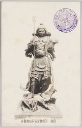 国宝　八大童子山内指徳童子 / National Treasure, Statue of Shitoku Dōji, One of the Eight Great Dōji (Attendants of Fudō Myōō, the God of Fire) image