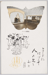 伊豆熱海温泉 岡本旅館 娯楽用ホール / Izu Atami Hot Springs: Okamoto Inn Amusement Hall image