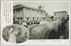 酒造研究試験所(右)　新醸造場昭和蔵(正面)/Brewing Research Laboratory (Left), New Brewery Shōwagura image