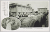 酒造研究試験所(右)　新醸造場昭和蔵(正面)/Brewing Research Laboratory (Left), New Brewery Shōwagura image
