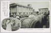 酒造研究試験所(右)　新醸造場昭和蔵(正面)/Brewing Research Laboratory (Left), New Brewery Shōwagura image
