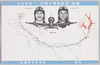 神風　亜欧記録大飛行　陽春四月/Kamikazegō Eurasia-Record Great Flight in April, the Springtime image