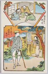 親戚母等の諌言 志を立てて其郷を出づ / Admonished by His Mother, Relatives, and Others, a Man Leaves the Parental Roof to Seek His Fortune image