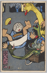 舌きり雀 重いつづら / Shitakiri Suzume (Tongue-Cut Sparrow): Heavy Tsuzura (Wicker Clothes Box) image