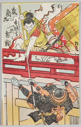 森蘭丸 本能寺於て勇戦 / Mori Rammaru Bravely Fights at the Honnōji Temple image
