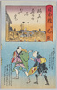 一　日本橋　中村芝翫/1. Nihombashi, Nakamura Shikan image