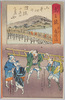 五十　京三条　市川右団治/50. Kyo Sanjō, Ichikawa Udanji image