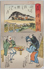 七　藤沢　市川猿之助/7. Fujisawa, Ichikawa Ennosuke image
