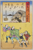 四　かな川　市川左団治/4. Kanagawa, Ichikawa Sadanji image