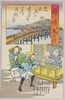 三十九　岡崎　中村鴈治郎/39. Okazaki, Nakamura Ganjirō image