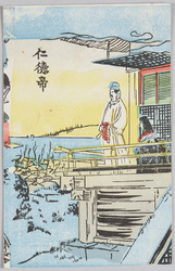 仁徳帝 / Emperor Nintoku image