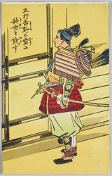 正行吉野の堂に 辞世を残す / Masatsura Writes His Farewell Poem on the Door of a Temple Hall in Yoshino image